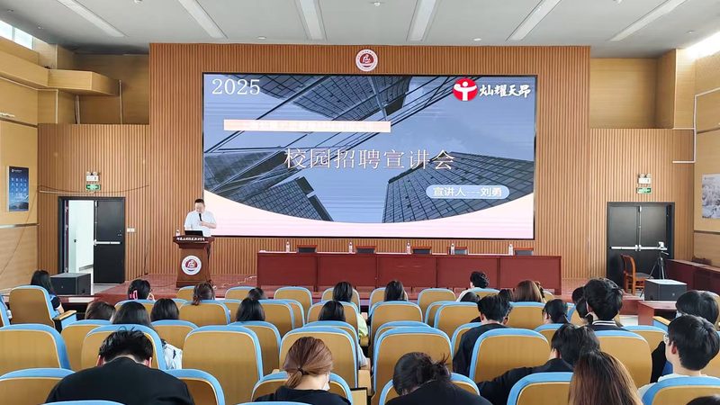 医药中间体与化工中间体：本质差异与关键特性