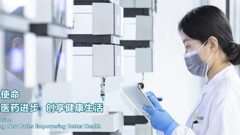 安徽技术有限公司